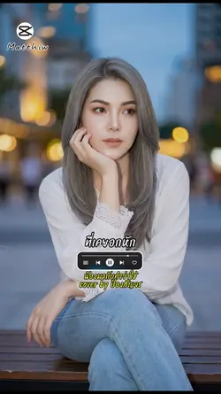แนะนำ