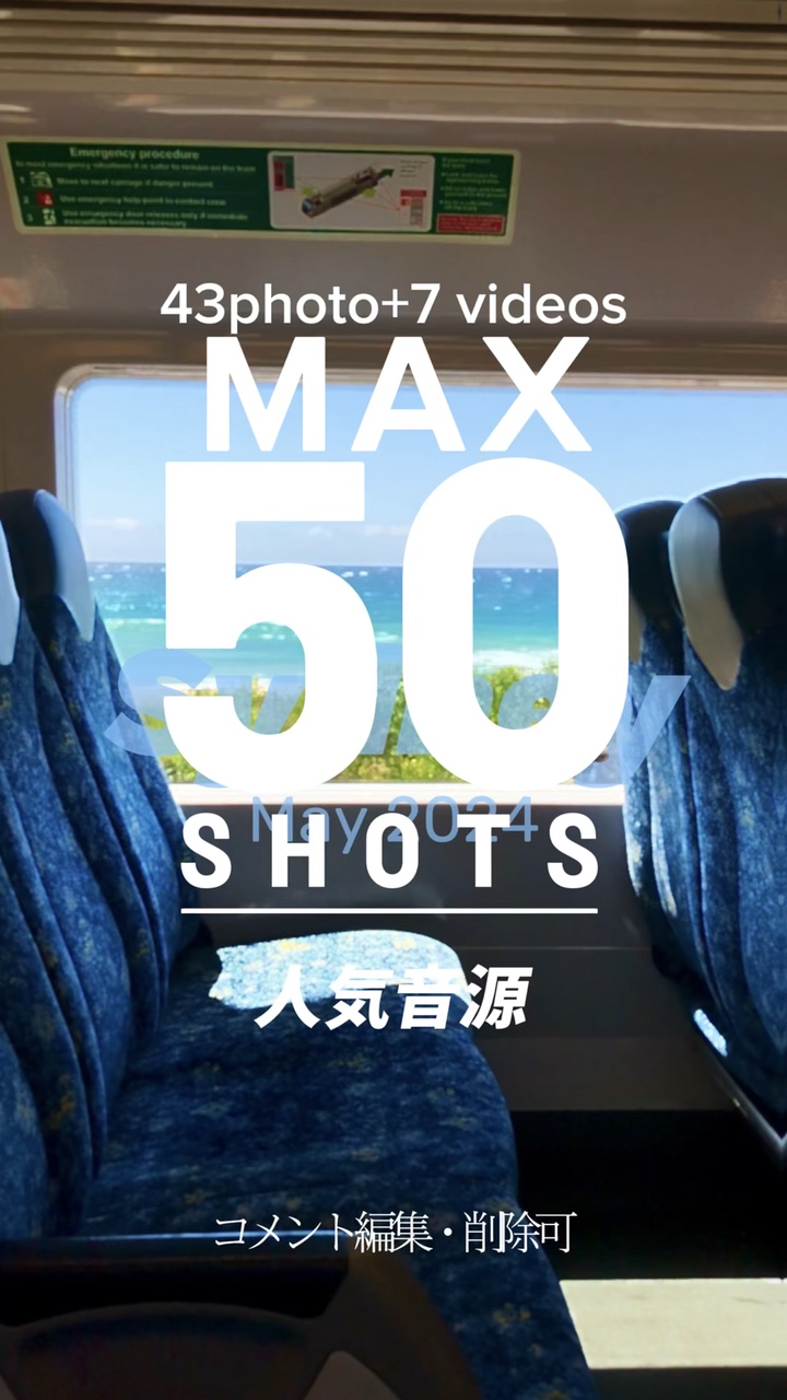 MAX50shots  