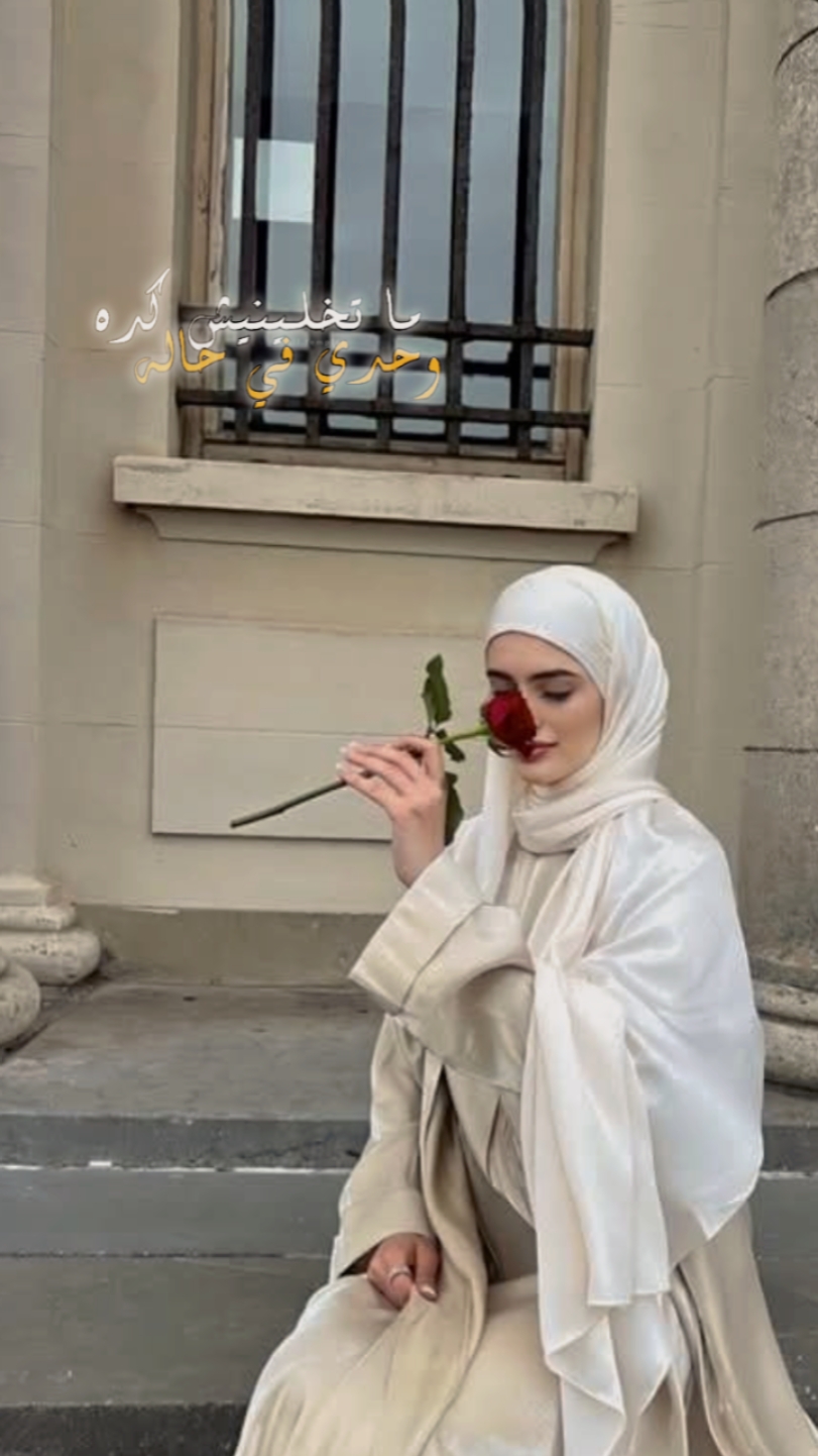 trend arapça şarkı 