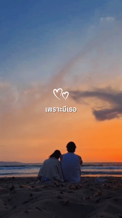 ยิ้มง่าย