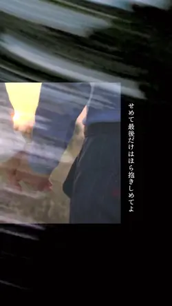 まるり新曲