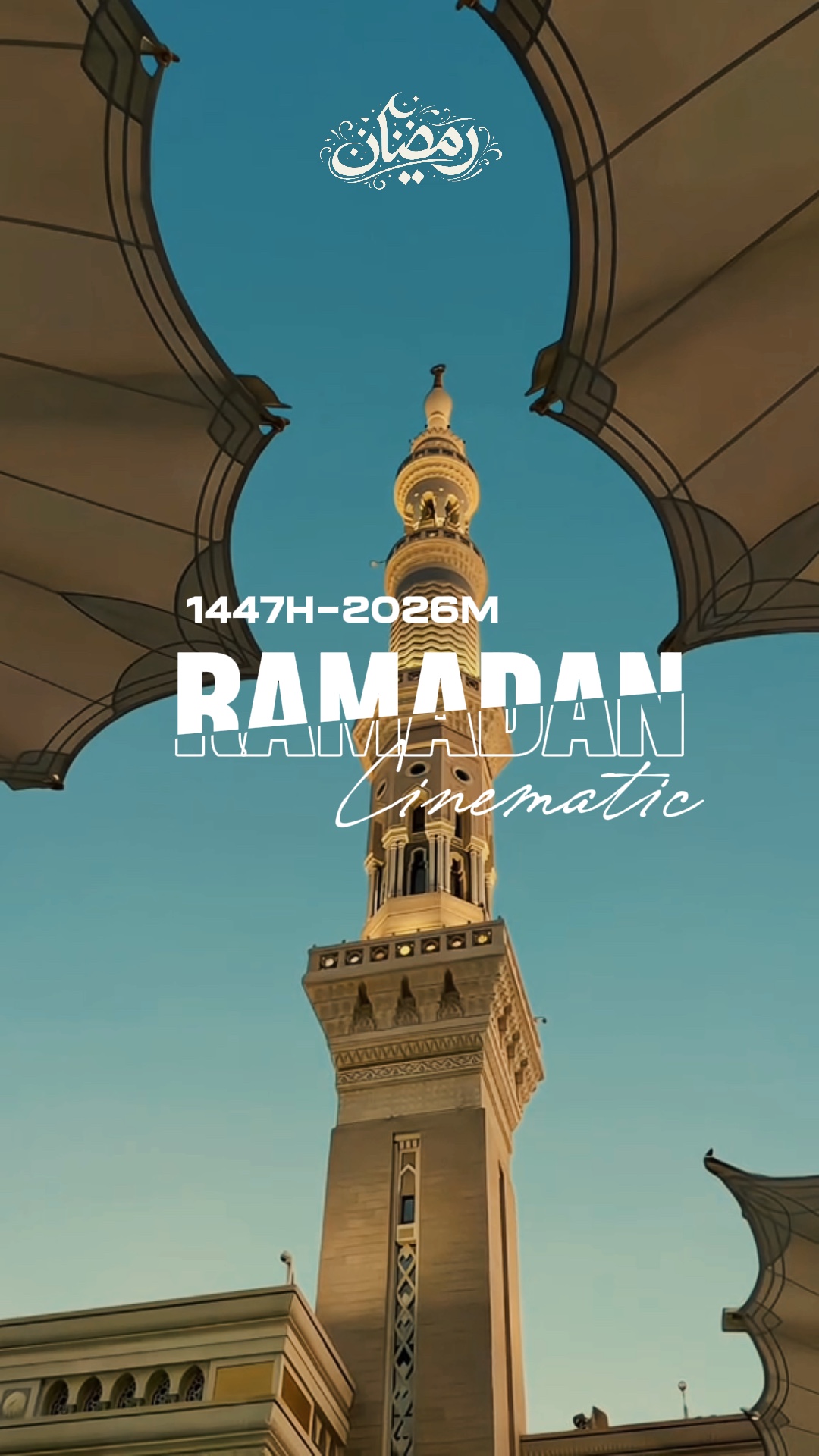 Ramadan Cinematic