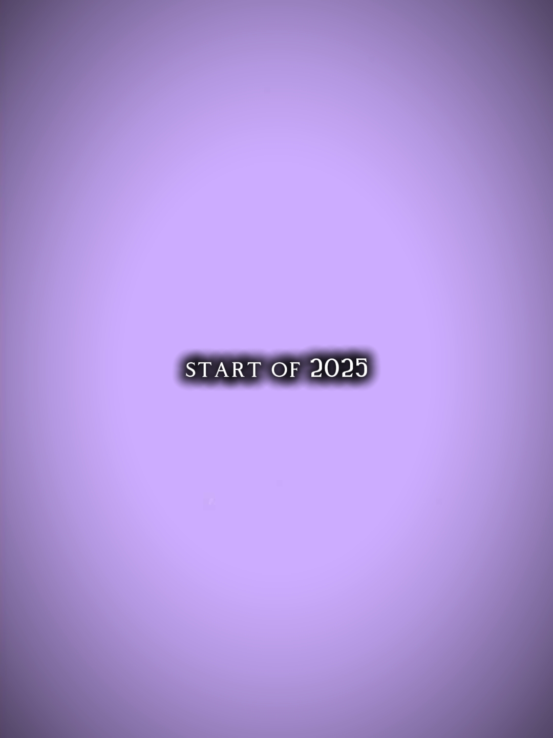 2025년 시작과 끝
