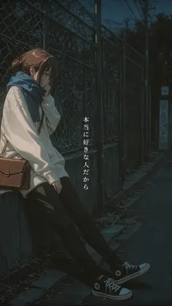 止められない気持ち