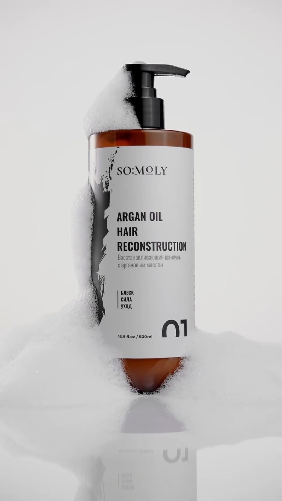 Um novo produto