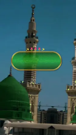 Naat