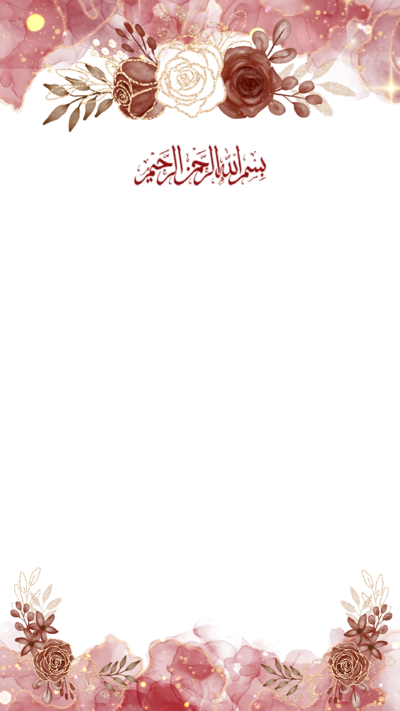 Wedding Invitation 