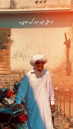 ہائے میثم کھوکھر۔ 