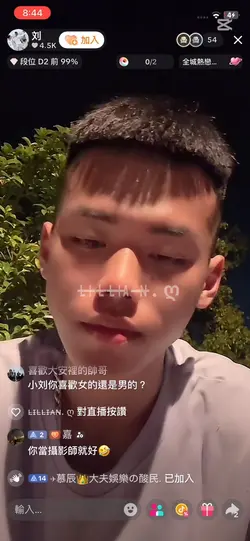太陽與地球