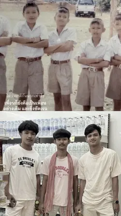 เพื่อน