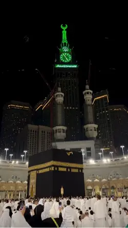 Bismillah 