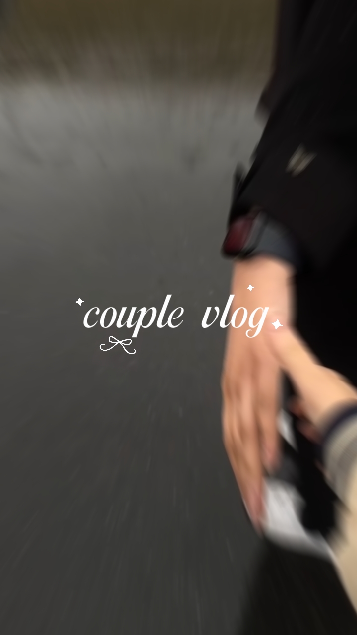 couple vlog ᥫ᭡.
