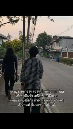 ถ้าห้าวก็ก้าวเข้ามา