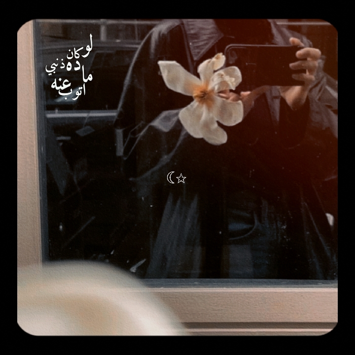 arabic 