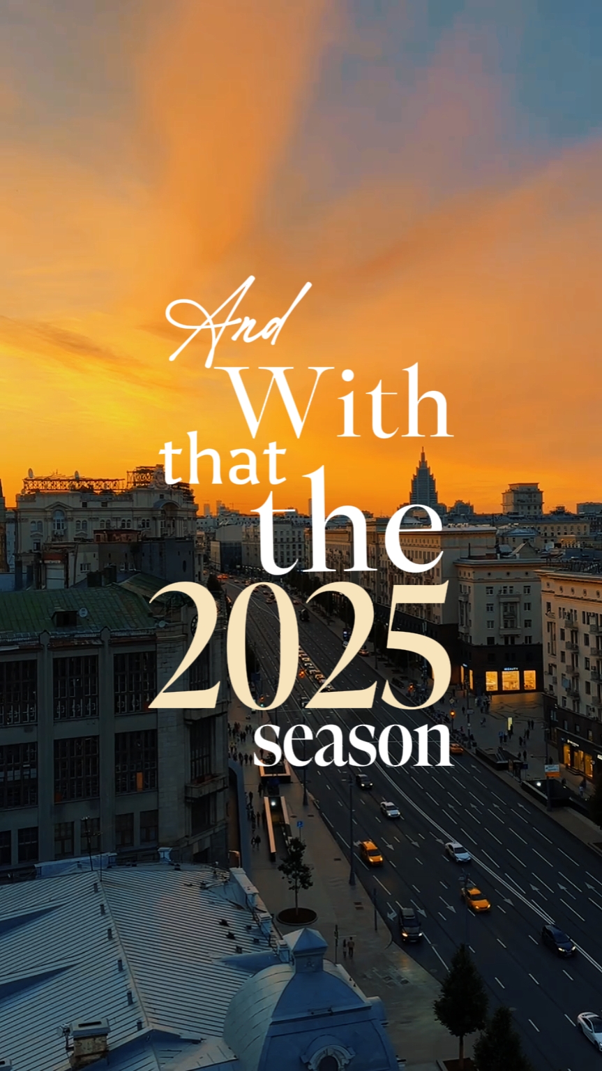 Gracias 2025