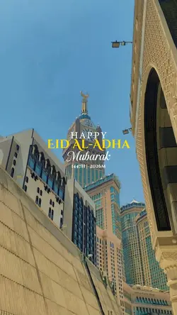 eid Al adha vlog