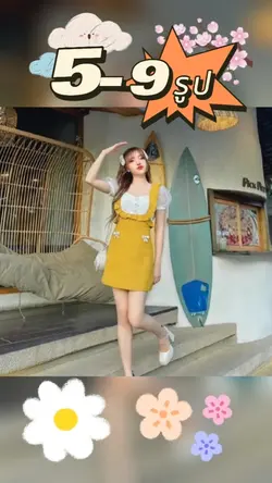 5-9รูป