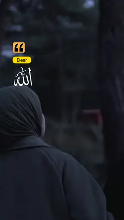 Dear Allah