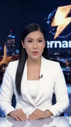 แรงไม่แรงไม่รู้