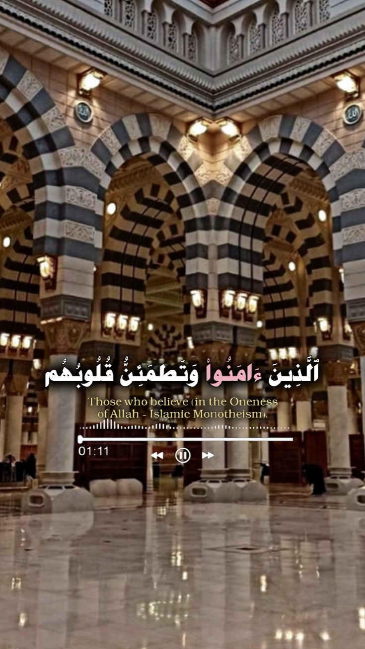 قران_١٦