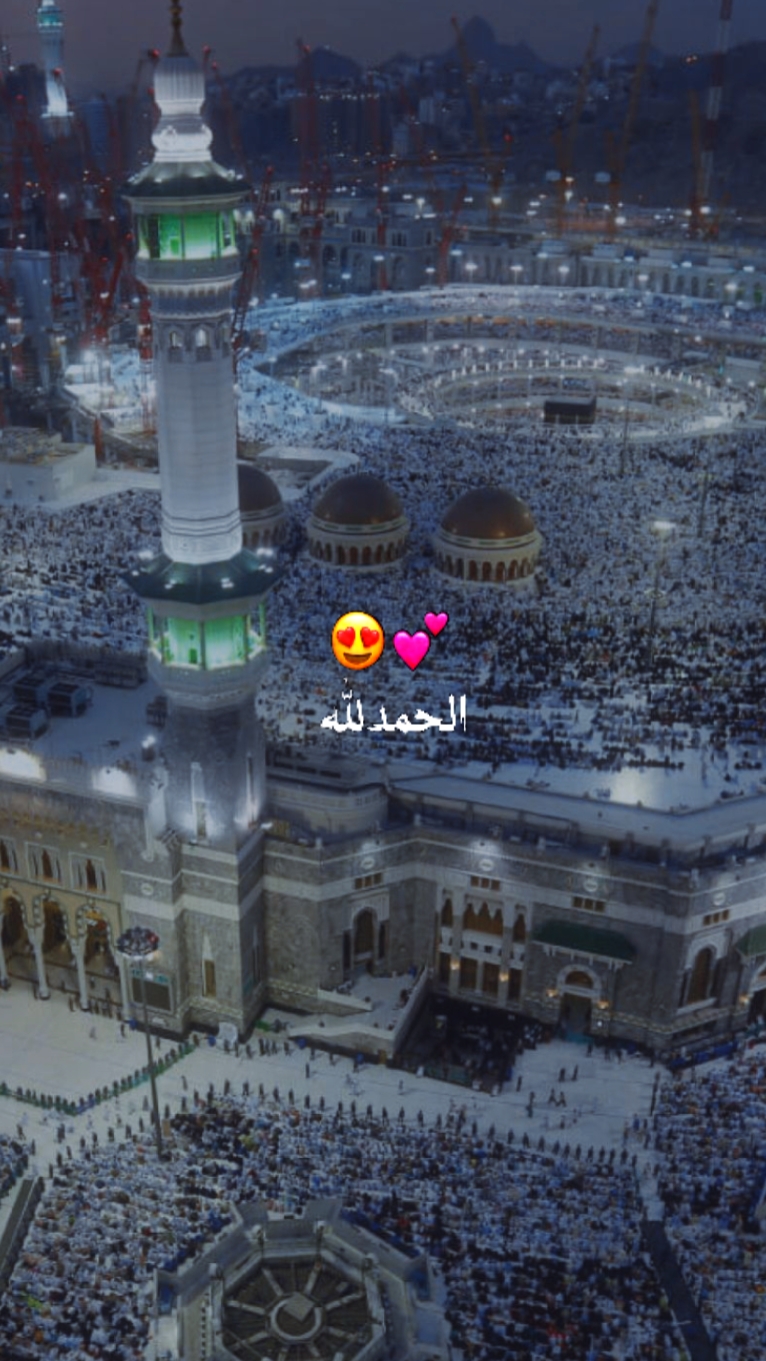 Islamic status 