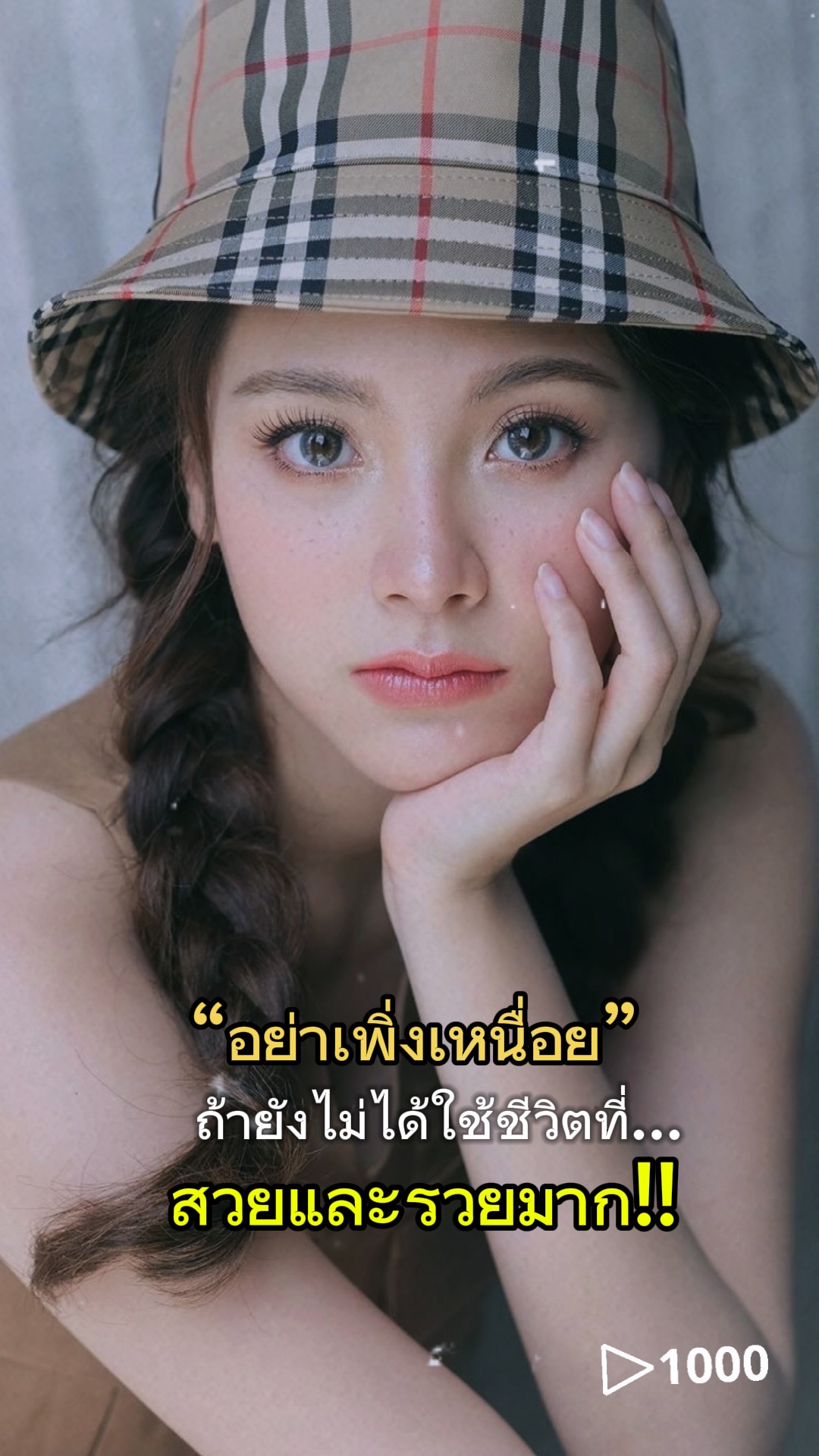 อย่าเพิ่งเหนื่อย^^