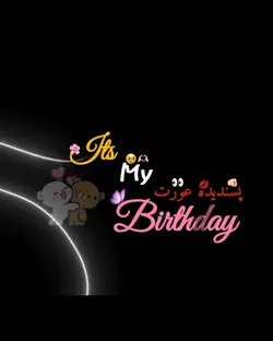 Wife Birthday