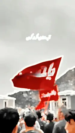 Labaik ya hussain