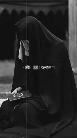 ' সিজদা '