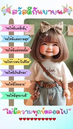 กันยามาแล้ว