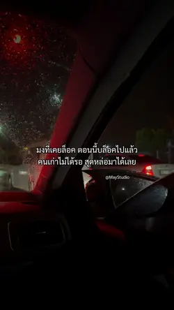 สุดหล่อมาได้เลย