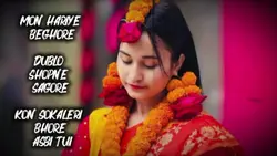 Dev Trending Song