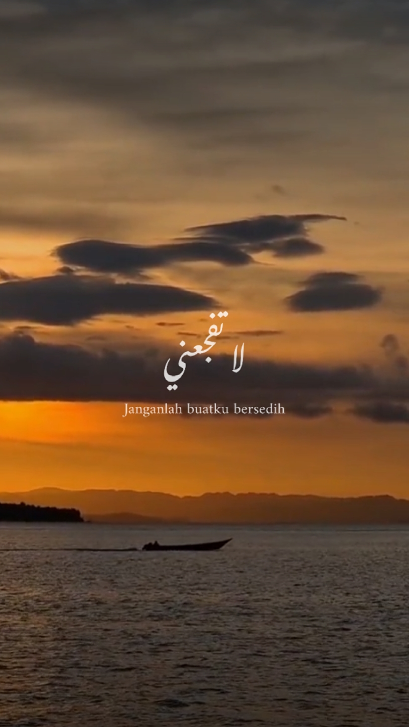 Syair Arab