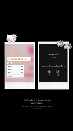อวดแฟนตัวเองง