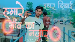 Hamare Gau Ke Najara