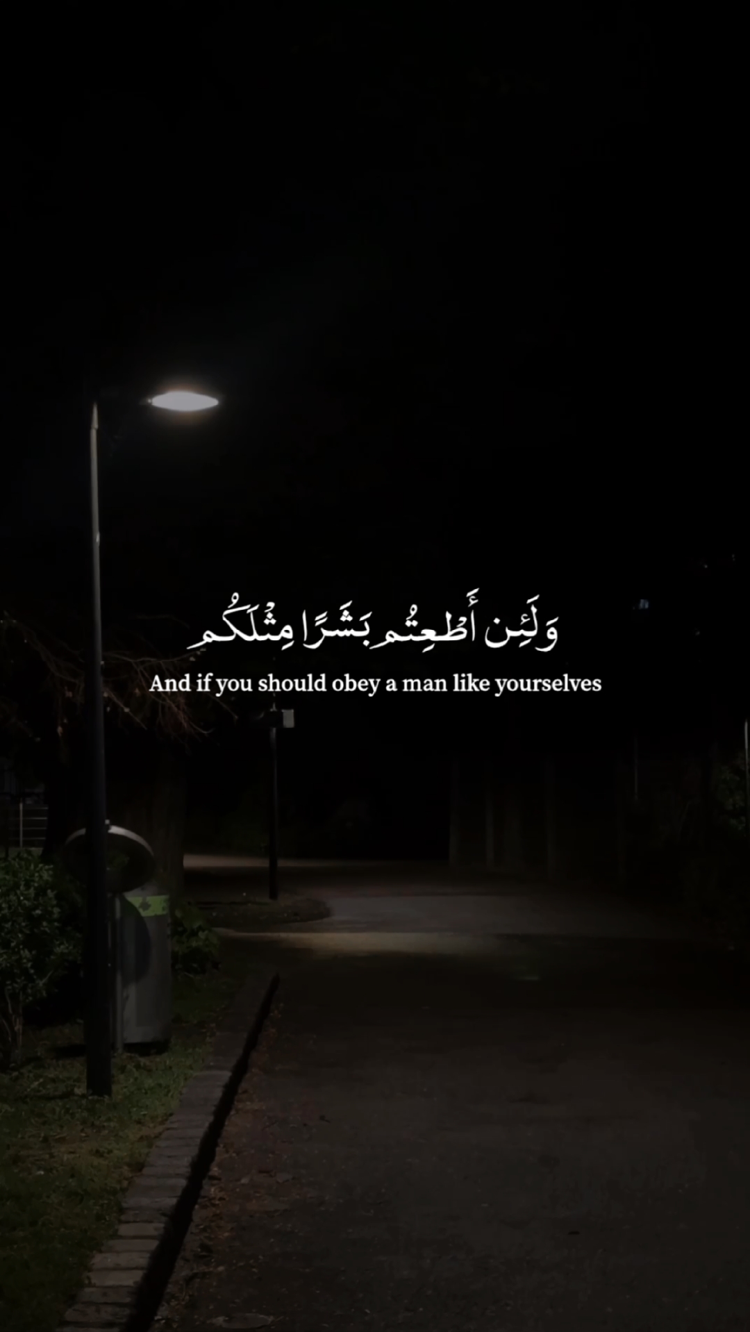 Surat Al-Mu 'minoon
