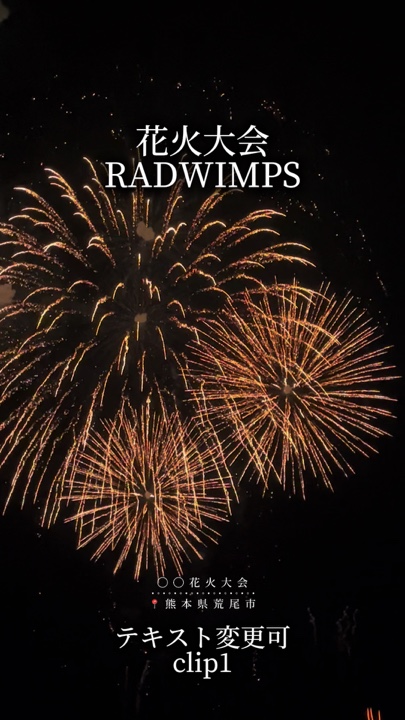 RADWIMPS
