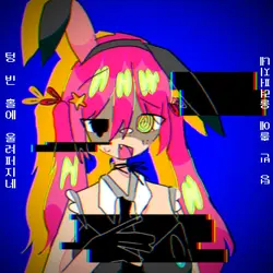 목소리 괴물