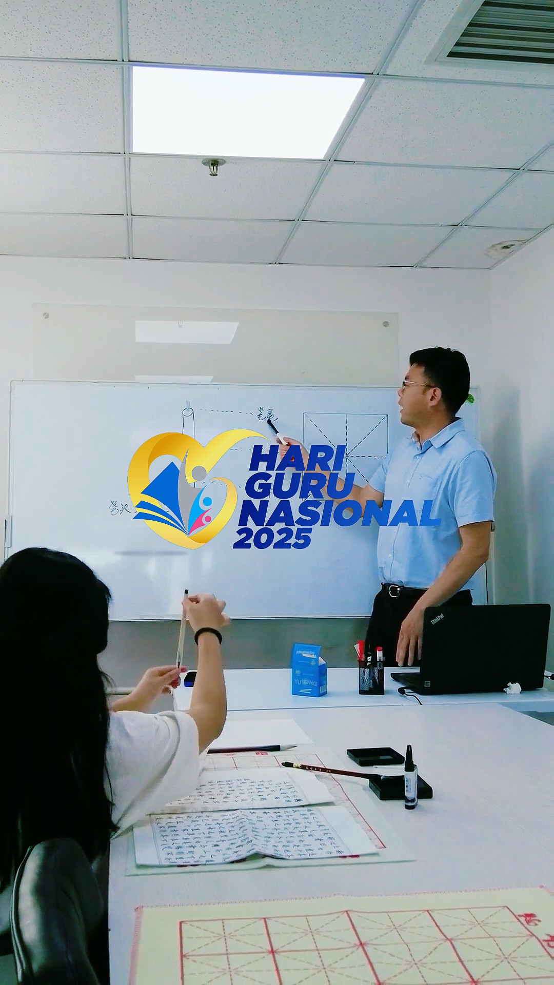 HARI GURU 2025