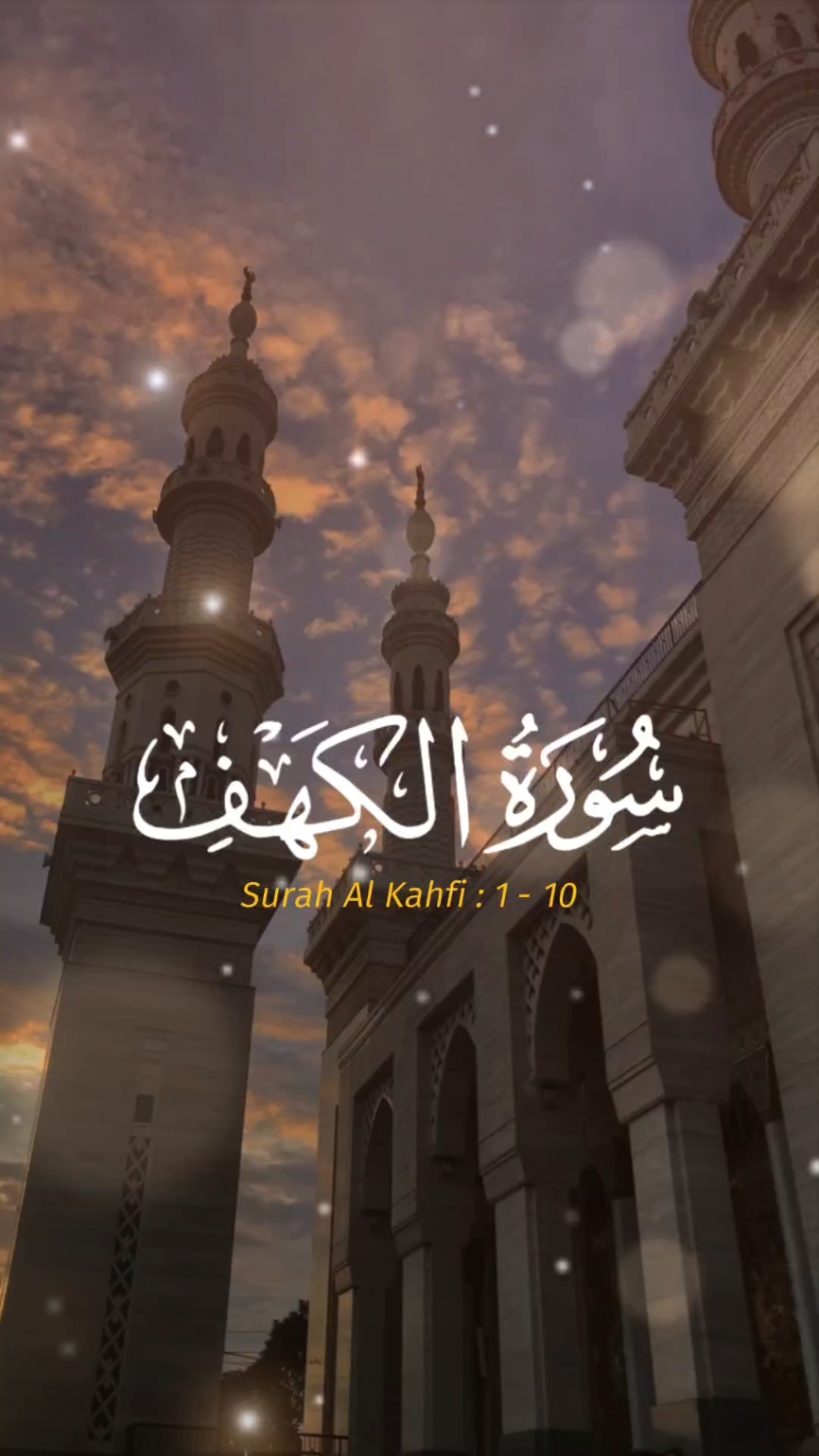 Surat Al Kahfi 1-10