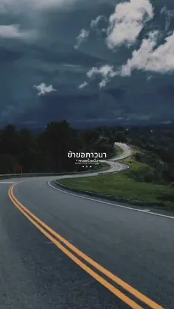 กาลครั้งหนึ่ง