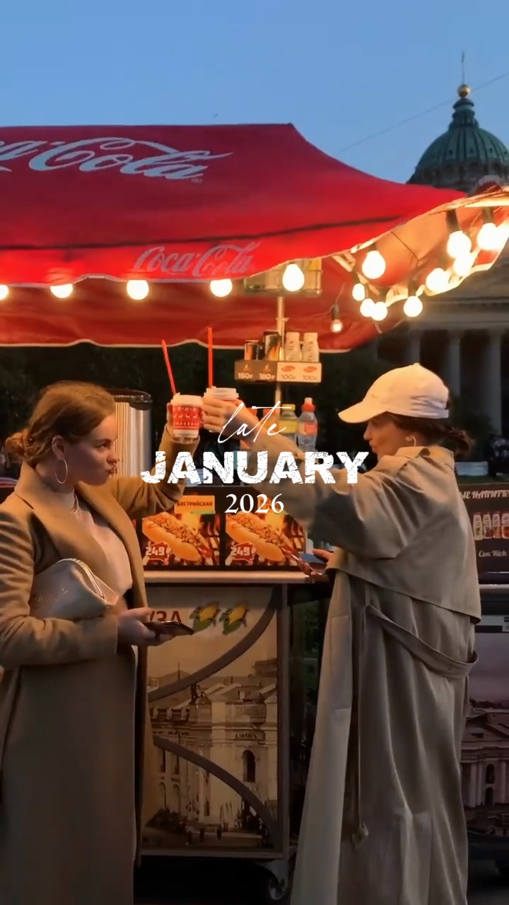 January 2026
