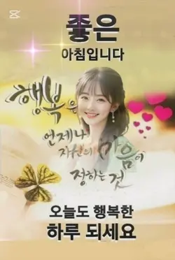 음악영상 음악템플릿MusicVideo