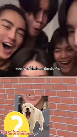 คิดเเต่ไม่ถึง