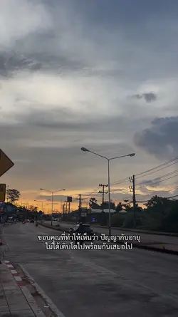 ปัญญากับอายุ