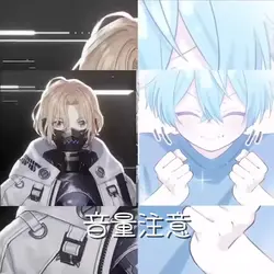 デュエ