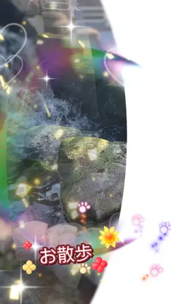 お散歩楽しい