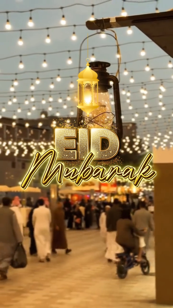 Eid Mubarak 