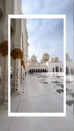 Islamic Vibes