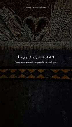 Treat people